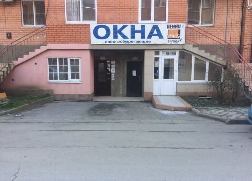 +79184611464 звонок из Анте