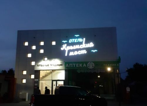 +79184700431 звонок из Крымский мост