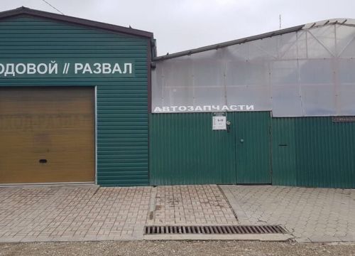 +79184741660 звонок из Автосервис