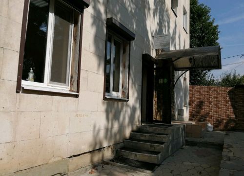 +79184844844 звонок из Фармамед