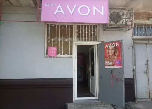 +79184992127 звонок из Avon