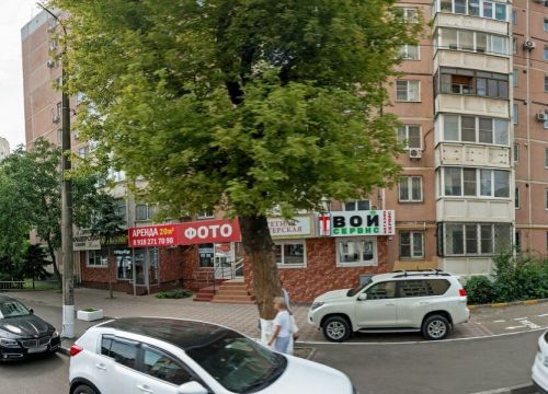 +79184992127 звонок из Avon