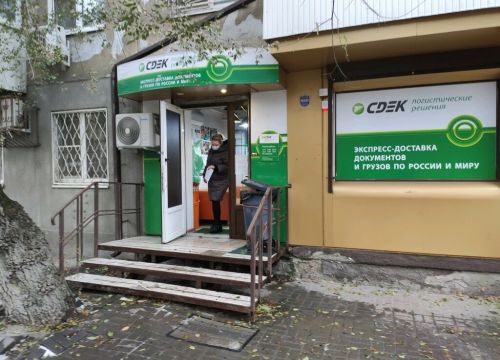 +79185162795 звонок из СДЭК