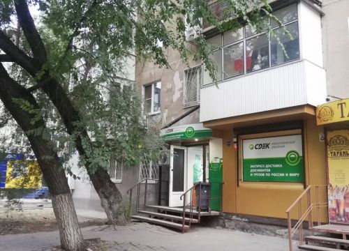 +79185162795 звонок из СДЭК