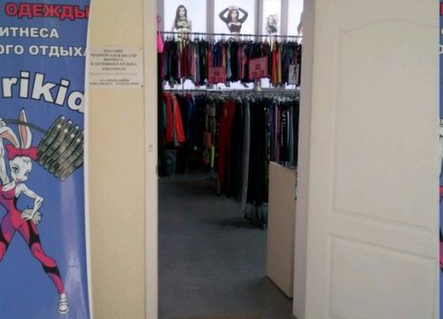 +79185210981 звонок из FitPrikid