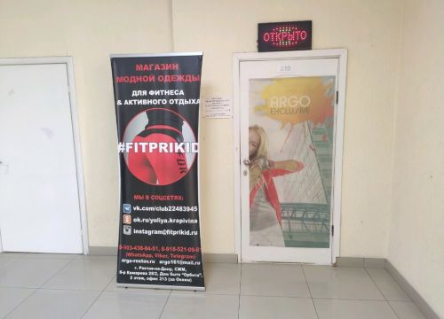 +79185210981 звонок из FitPrikid