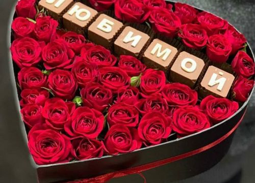 +79185212571 звонок из Цветочная мастерская Crocus