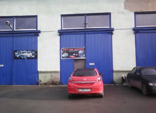 +79185422036 звонок из Студия автозвука и тюнинга Локомотив