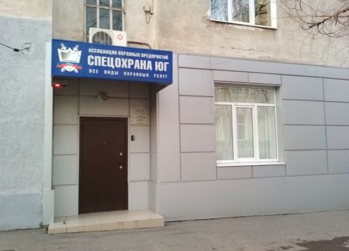 +79185562691 звонок из АС-Юг