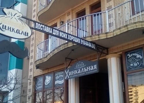 +79186431308 звонок из Илиос