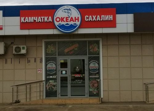 +79186436290 звонок из Океан