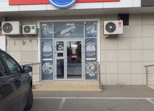 +79186436290 звонок из Океан