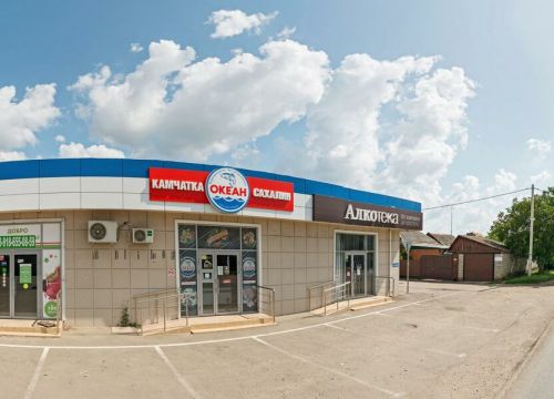 +79186436290 звонок из Океан