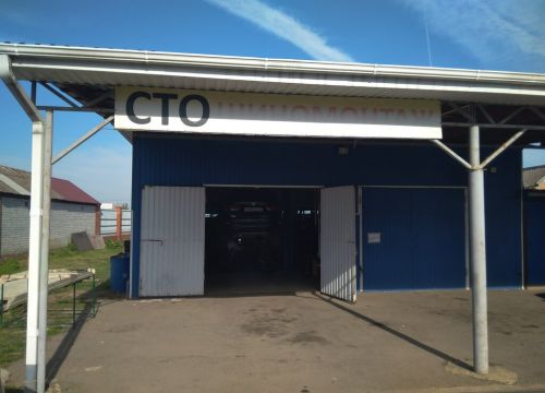 +79186507196 звонок из Автосервис