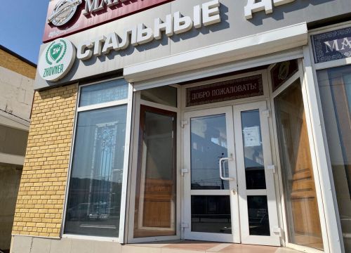 +79186662602 звонок из Zhovner