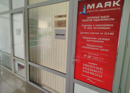 +79186701414 звонок из Маяк