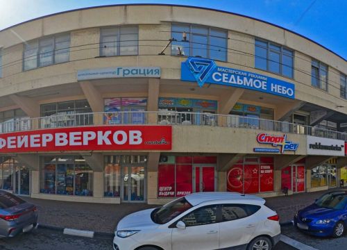 +79186723298 звонок из Свадебное волшебство