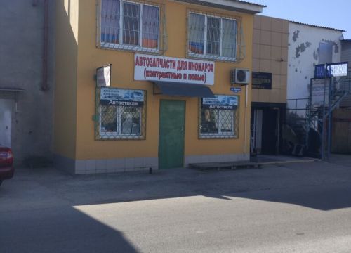 +79186730718 звонок из Автозапчасти