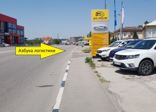 +79186892603 звонок из Азбука логистики