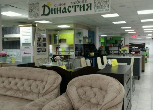 +79186956071 звонок из Династия