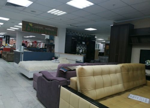 +79186956071 звонок из Династия