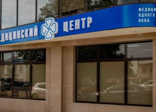 +79186992002 звонок из Д-Плюс