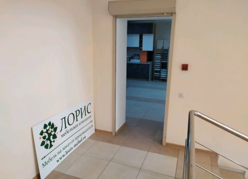 +79187591461 звонок из Лорис