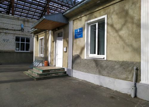 +79187674294 звонок из Олимп