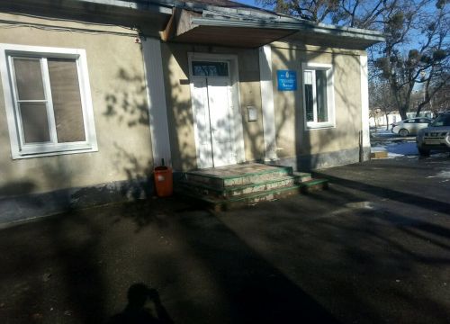 +79187674294 звонок из Олимп
