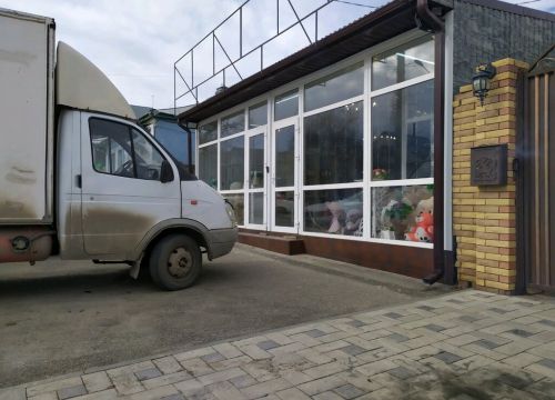 +79187892700 звонок из Arm Flowers