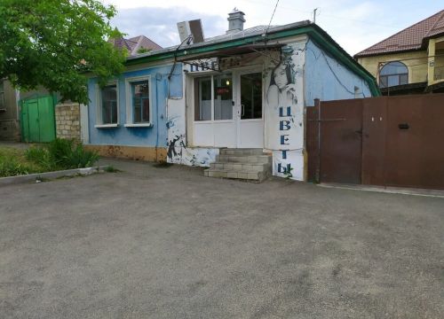 +79187892700 звонок из Arm Flowers