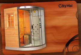 +79188321487 звонок из Камины и Сауны