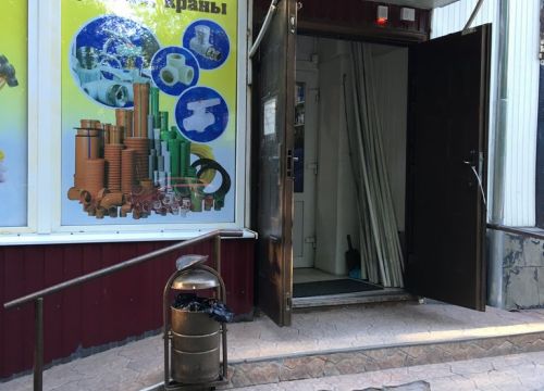 +79188542563 звонок из Все для дома