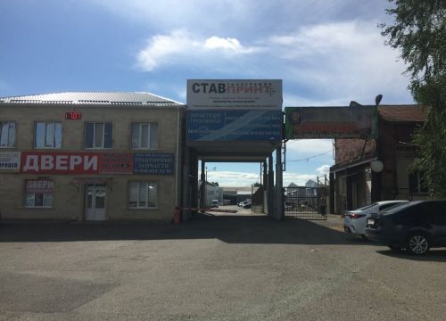 +79188644528 звонок из Торговый дом Меркурий