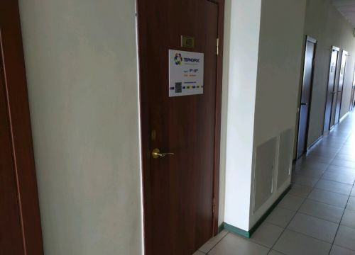 +79188823462 звонок из Терморос