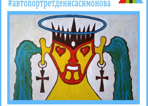 +79189041071 звонок из Художник Симонов Д. А.