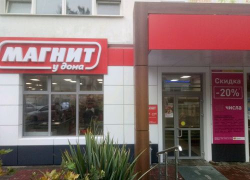 +79189046385 звонок из Ключи, заточка ножей и инструментов