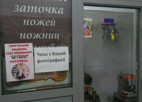 +79189046385 звонок из Ключи, заточка ножей и инструментов
