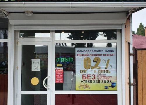 +79189090591 звонок из Ремонт ноутбуков и телефонов