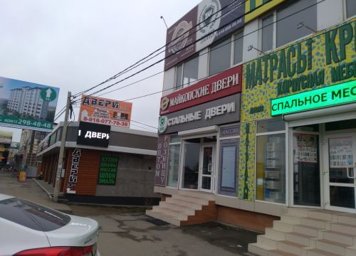 +79189201154 звонок из Майкопские Двери Бд