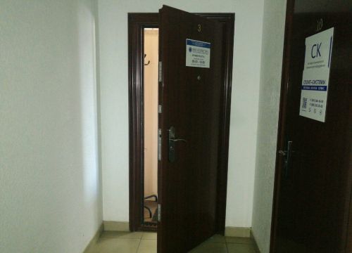 +79189211603 звонок из Сервис Юг