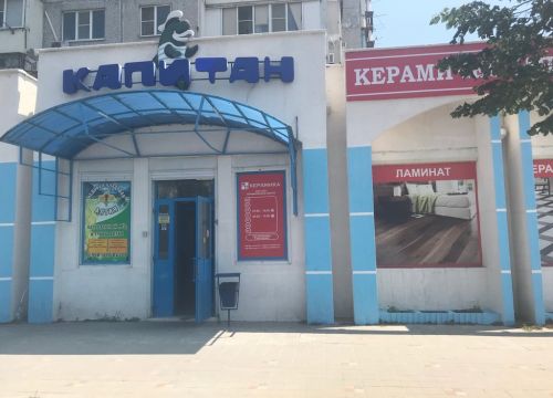 +79189541777 звонок из СВ-Керамика
