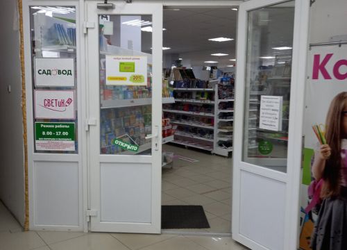 +79189692638 звонок из Светик