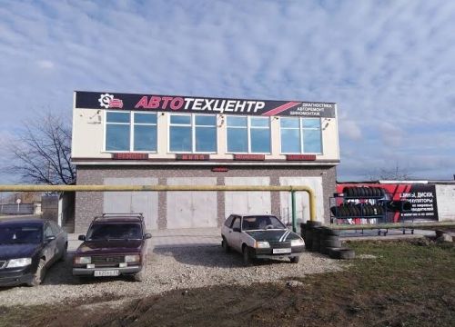 +79189700607 звонок из Автотехцентр