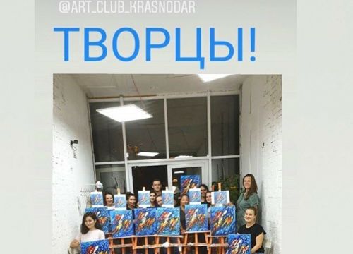 +79189780000 звонок из АРТ-клуб Художественная студия для детей и взрослых