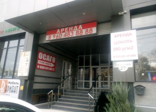 +79189830498 звонок из Гарант-эксперт