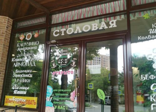 +79189873183 звонок из Shpinat