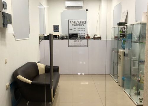 +79189874885 звонок из Apple Service