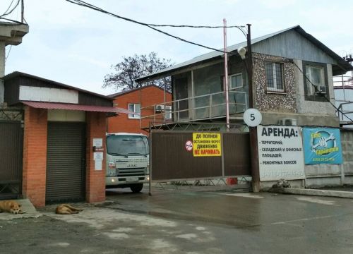 +79189960003 звонок из Kovka&metal