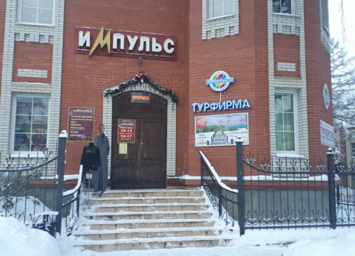 +79190002009 звонок из География